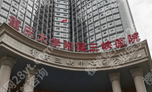 万州三峡医院牙齿矫正怎么样?含医院信息及热门案例过程分享