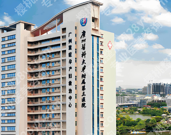 广医三院口腔科怎么样?含科室信息与案例过程详情