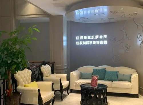 海口红妆尚医学美容医院1.jpg