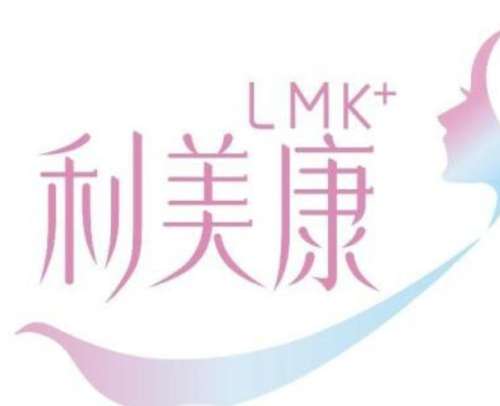 遵义利美康美容医院 遵义利美康美容医院