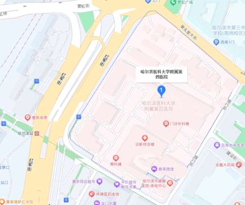 哈尔滨医科大学附属第四医院地址.jpg