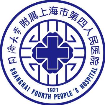 同济大学附属上海市第四人民医院.jpg