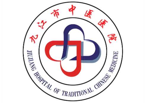 九江市中医医院1.jpg