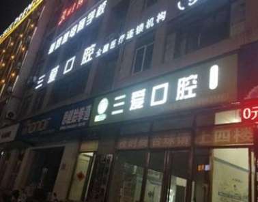 vx截图_20230920121848.jpg