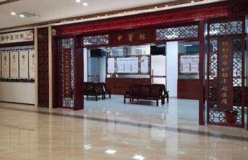安顺市中医院1.jpg