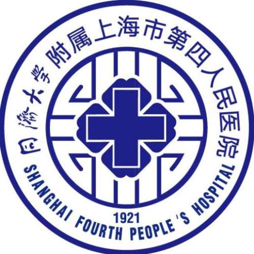 上海第四人民医院.jpg