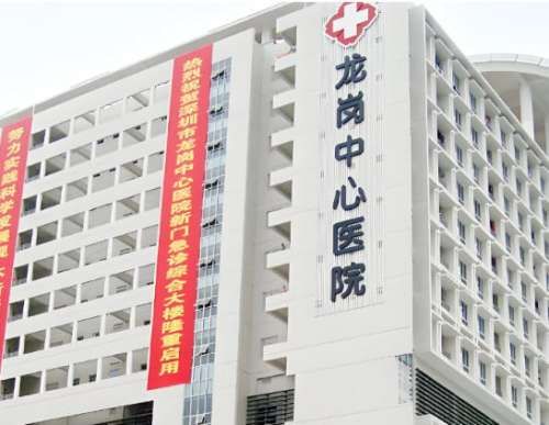 龙岗.jpg