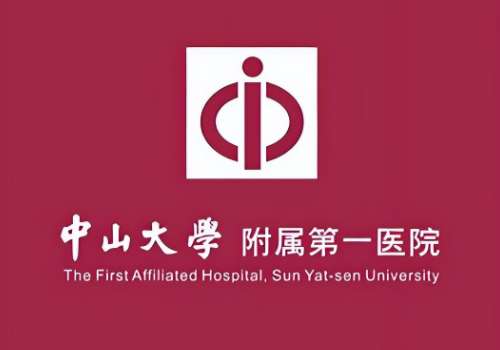 中山大学第一附属医院6.jpg