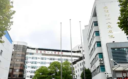岳阳市人民医院.jpg