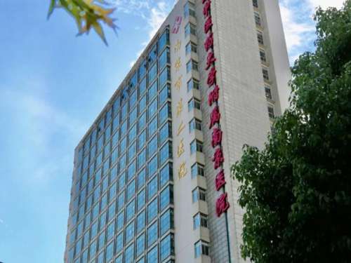 南京市第二医院.jpg