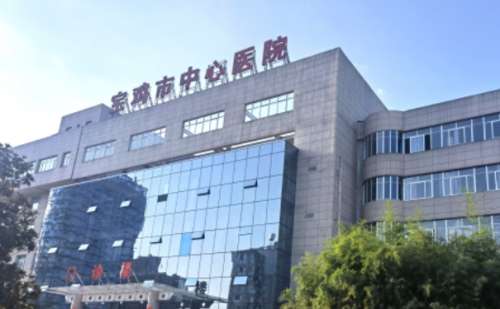 宝鸡市中心医院.jpg