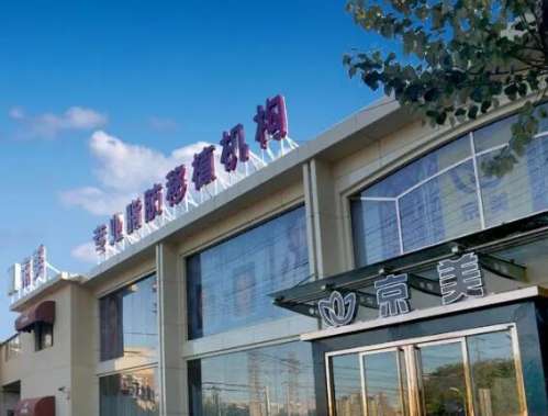 QQ截图20231012140741.jpg