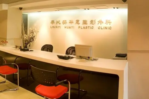 vx截图_20230923143316.png