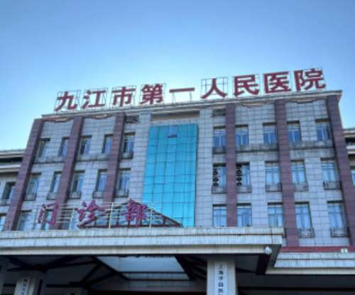 九江第一.jpg