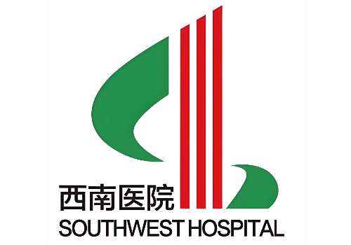 重庆西南医院logo.jpg