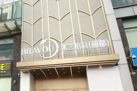 wechat_2025-09-1193930_261.png