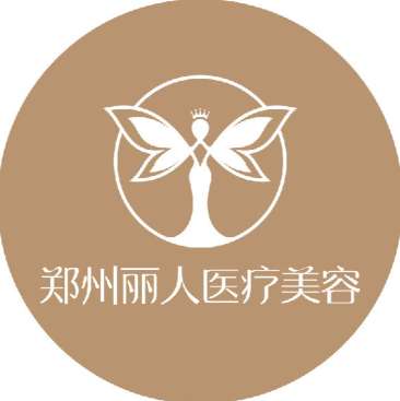 郑州丽人.jpg