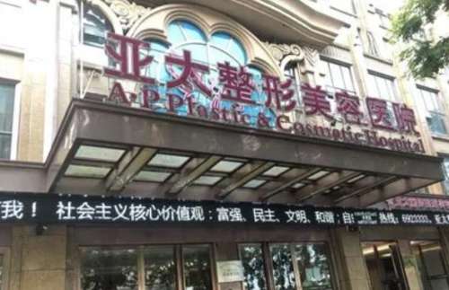 宜昌亚太.jpg