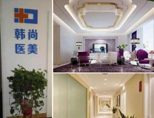 长春韩尚医疗美容植发医院.jpg