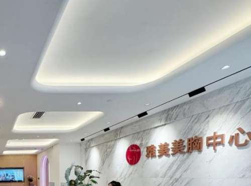 长沙雅美整形医院2.jpg