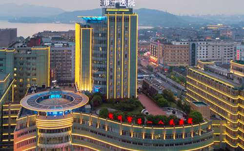 杭州市第一人民医院.jpg