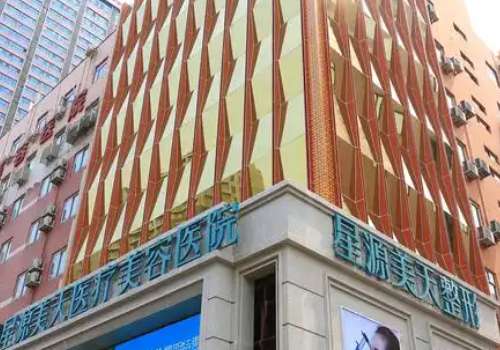 石家庄美天.jpg