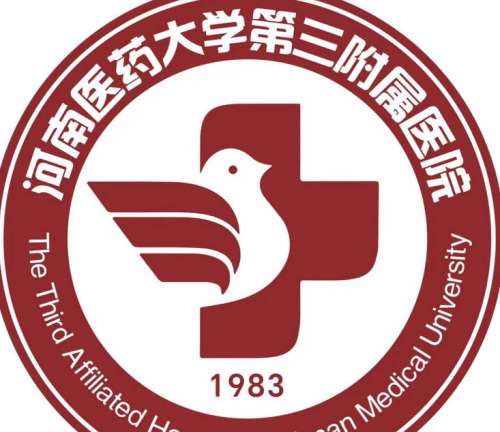 新乡医学院三附院lo.jpg