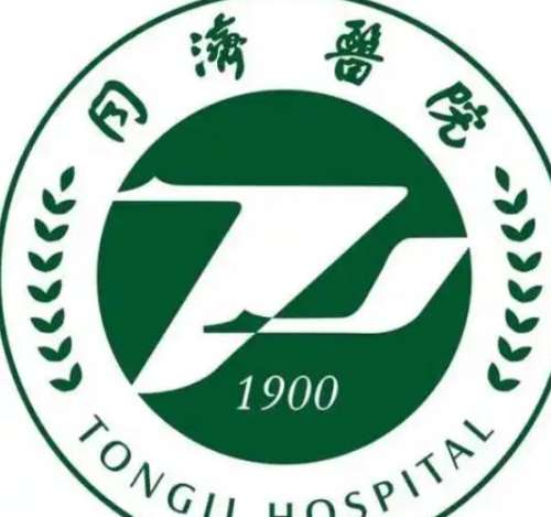 武汉同济医院lo.jpg