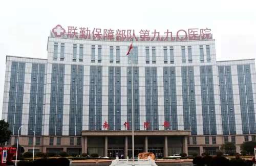 联勤保障部队第九〇四医院.jpg