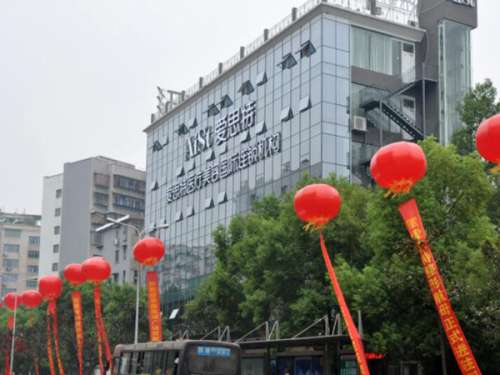 衡阳爱思特医疗美容医院.jpg