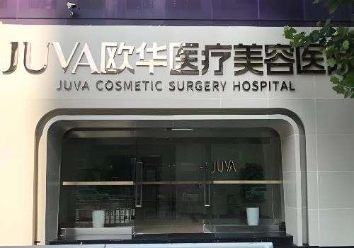 郑州欧华.jpg