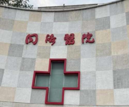 武汉同济.jpg
