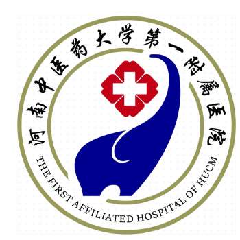 河南医药大学第一附属医院6.jpg