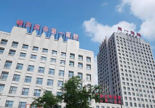 哈尔滨市第一医院.jpg