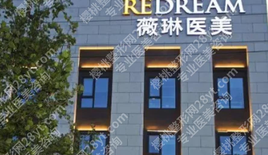 杭州哪家医院双眼皮手术做的比较好?各医院代表医生及地理位置分享!