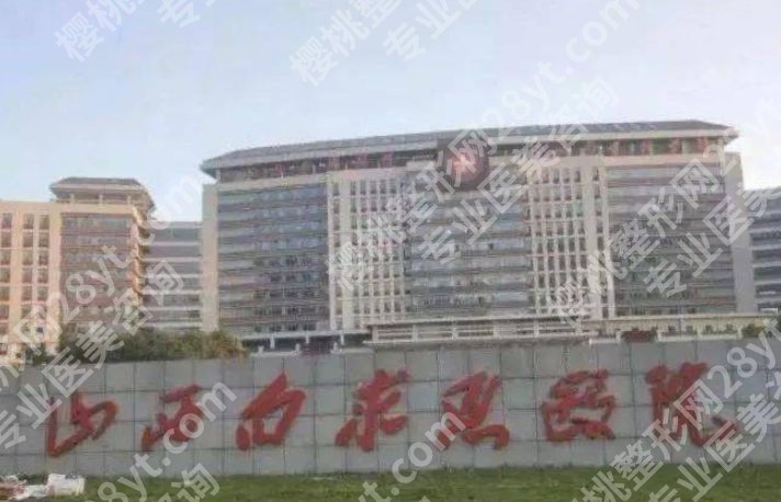 太原腹部吸脂医院哪家做的好?各医院代表医生推荐!