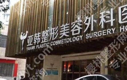 武汉腹壁整形哪家医院好？各医院代表医生及地理位置分享！