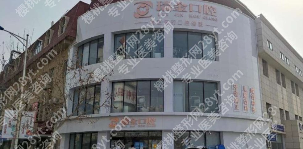 天津市瑞金口腔门诊部怎么样？曹新颖医生实操牙齿种植案例来袭！