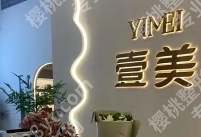 淄博吸脂手术哪家医院做的好点?医院的技术实力点评!就诊必看!