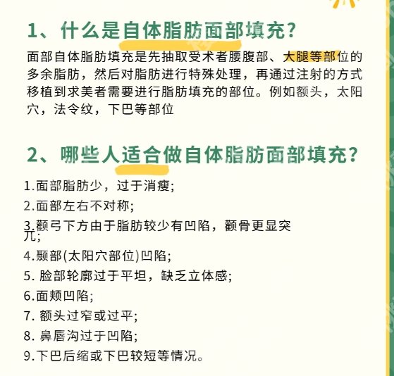 魏家宾医生优势相关介绍!医生坐诊医院简介!就诊必看!