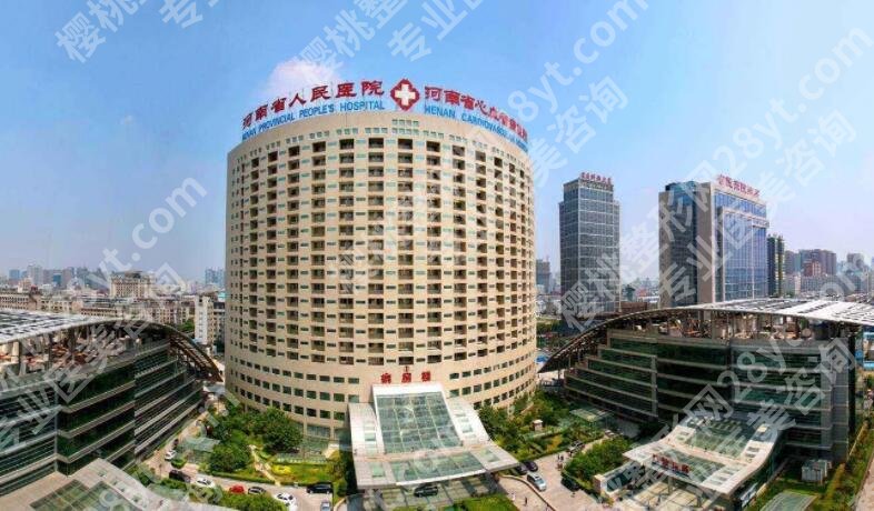 郑州三甲医院哪个吸脂好？top榜前五名单更新！速速查看
