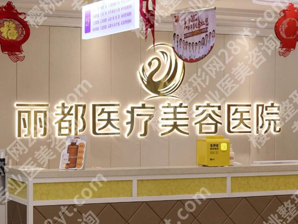 北京有名整形医院哪家好？这几家出名机构带你美出圈
