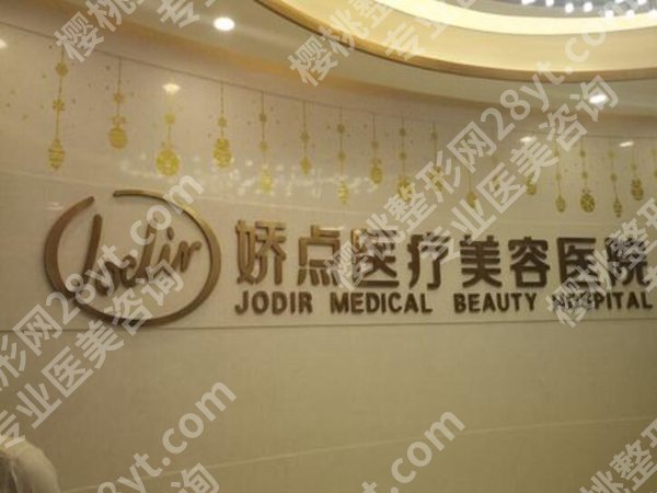 昆明割双眼皮好的医院有哪些？实力派医院排名优选
