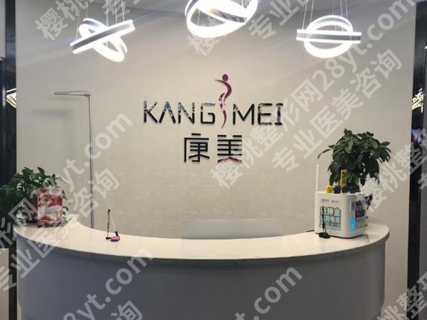 苏州脱毛哪家医院比较好?正规医院名单这里看