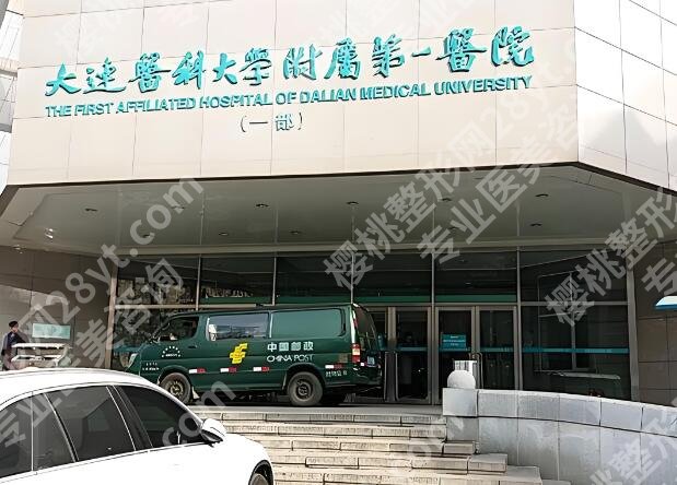 大连整形美容医院哪里好?高人气整形美容医院实测整理