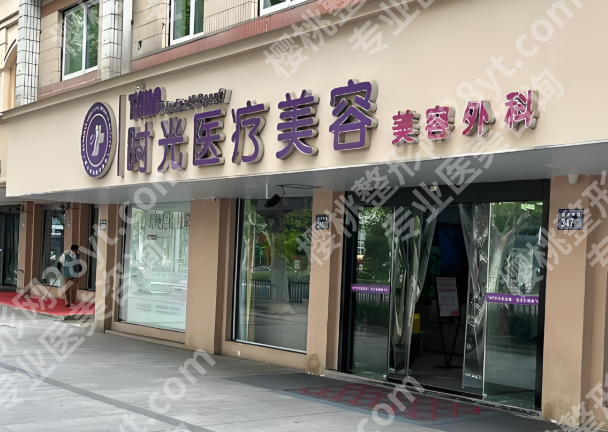 兰州市美容院哪家正规？持证经营放心变美机构推荐