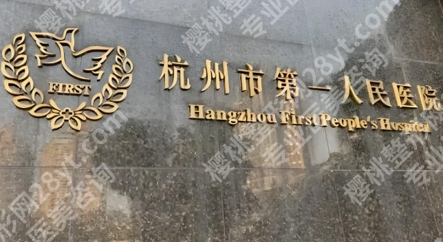 杭州双眼皮哪里好?医生技术机构双重甄选
