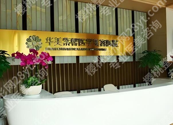 贵阳丰胸医院哪里好?合规塑形术后口碑超好
