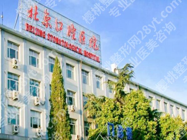 北京口腔医院哪个好?王牌科室特色诊疗大盘点