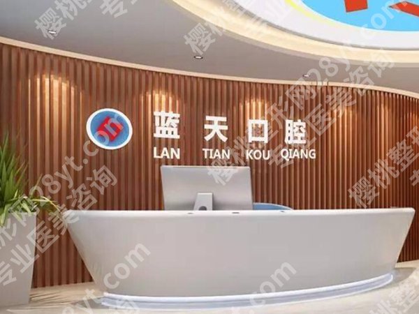 南宁哪家牙科好又便宜?补牙拔牙矫正省钱又省心